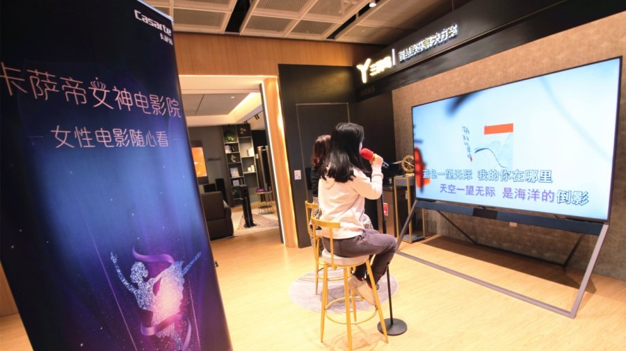 女神电影周来了!卡萨帝女神影院落户青岛
