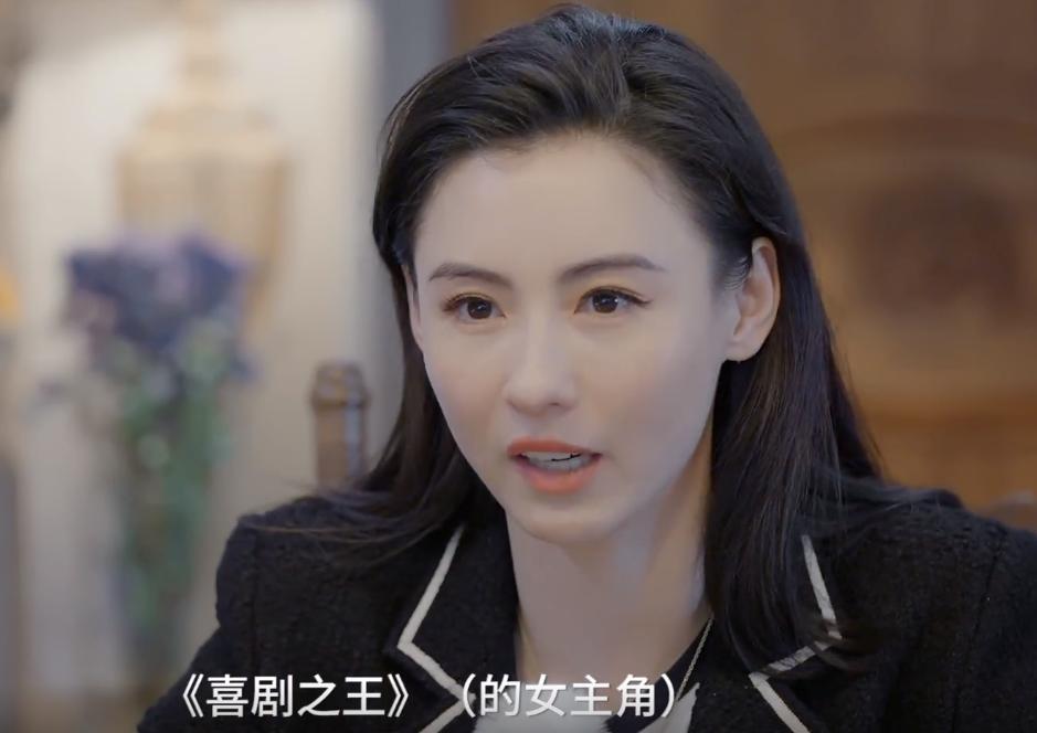 Why does Cecilia Cheung play "The King of Comedy"?In addition to his
