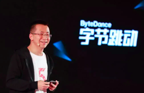 字节换帅！张一鸣发全员信，梁汝波接任CEO