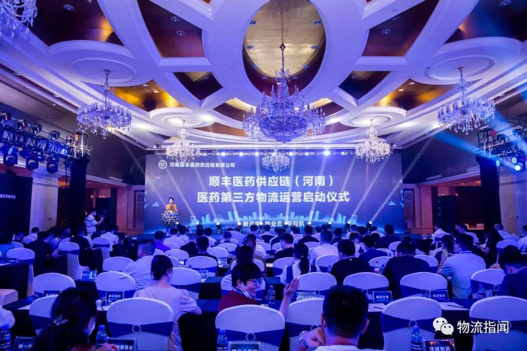 物流电商垂涎医药流通，顺丰向左，邮政向右，京东系左拥右抱