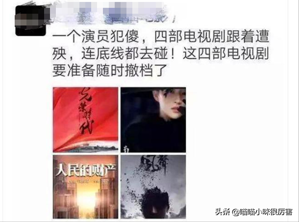 郑爽展示了她蠢又坏的一面，但娱乐圈里这样的“作精”，不止是她