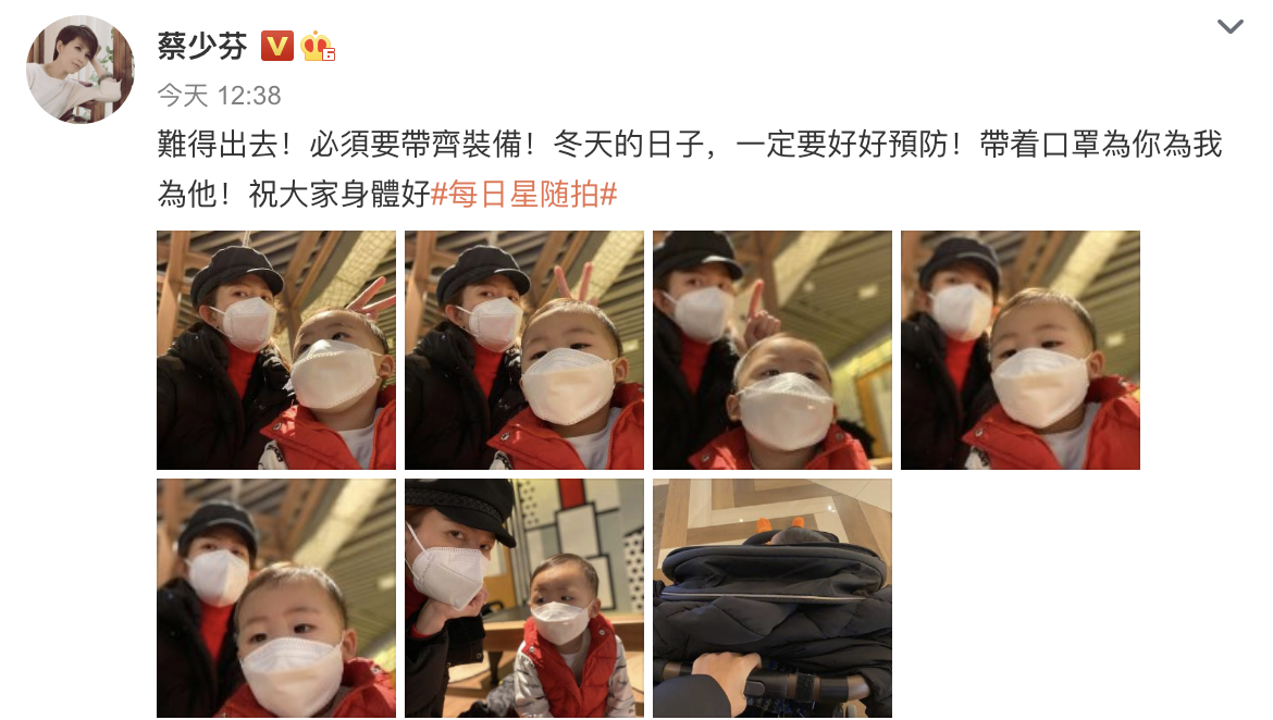 蔡少芬曬與兒子同框，母子倆戴口罩出行，魚蛋圓頭圓腦萌態十足
