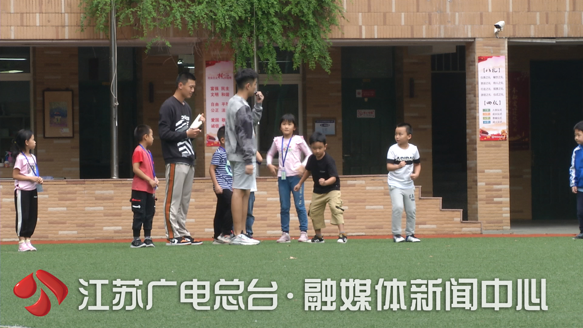 南京中小学要求师生国庆放假期间尽可能不跨省出行