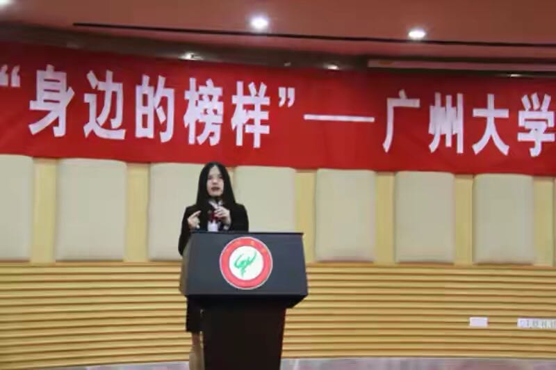 广州90后“包租婆D姐”：坐拥400栋楼，牛叉的她