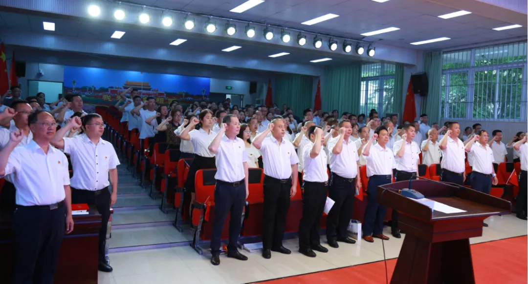绵阳市富乐实验中学隆重庆祝中国共产党成立100周年