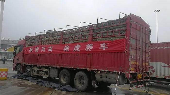 大河报汽车网