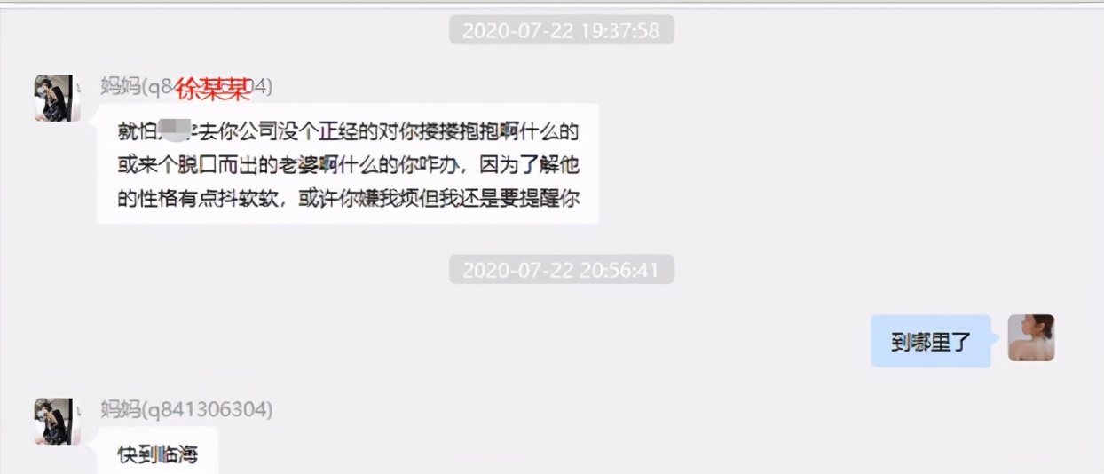 踩ceo上位出轨富二代,同时养鱼无数 网友评论女版罗志祥