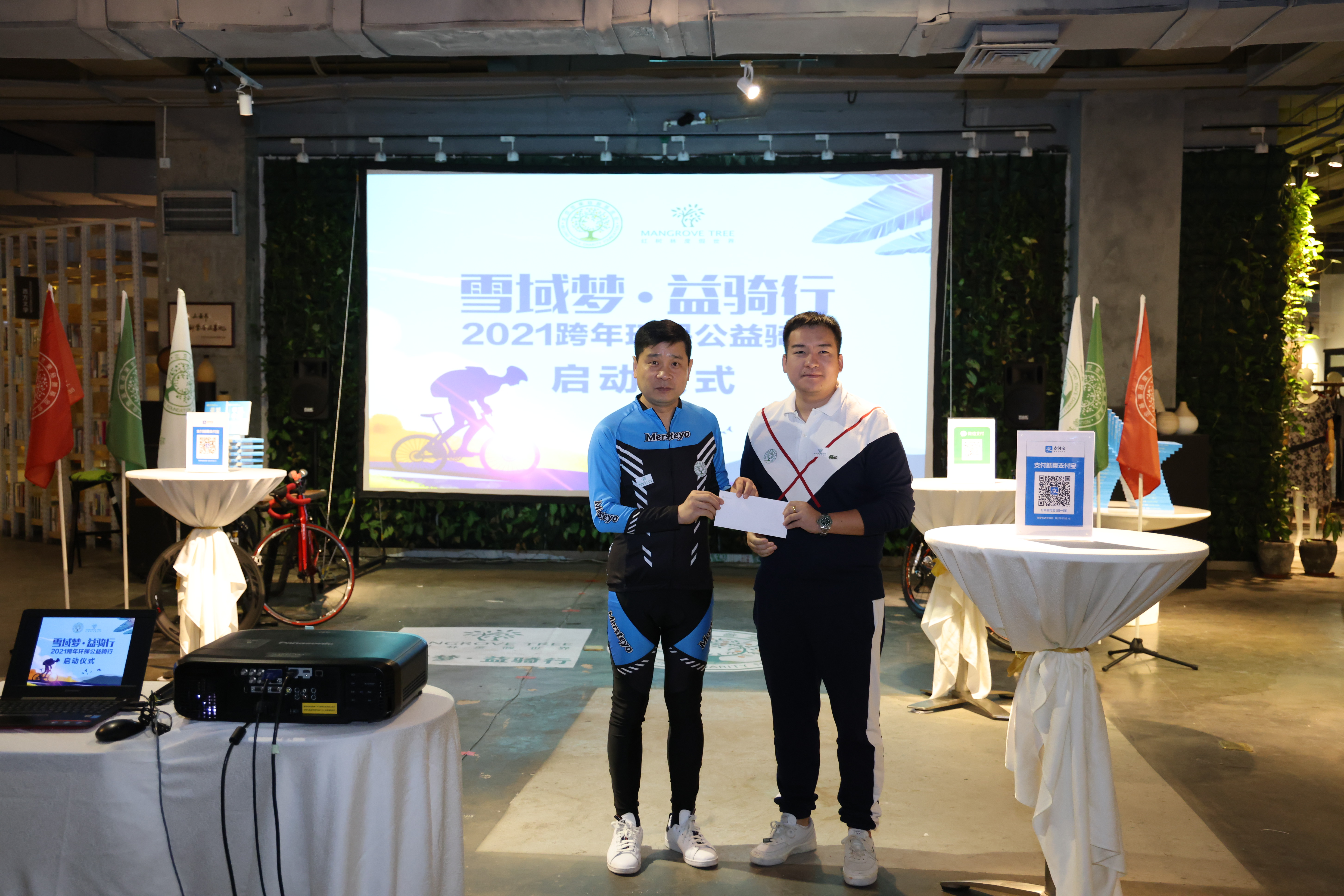 2021跨年环保公益骑行活动在三亚湾红树林度假世界启幕