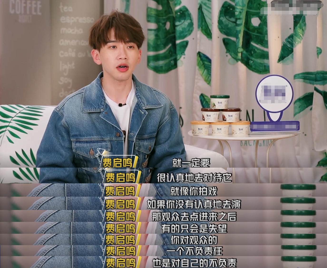 隔空呼应，费启鸣郑爽的工作态度，已经决定了两人作品的评分差距