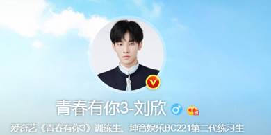 青春有你3預測 三 二次順位前的最後一次更新 木羽娛樂菌 Mdeditor