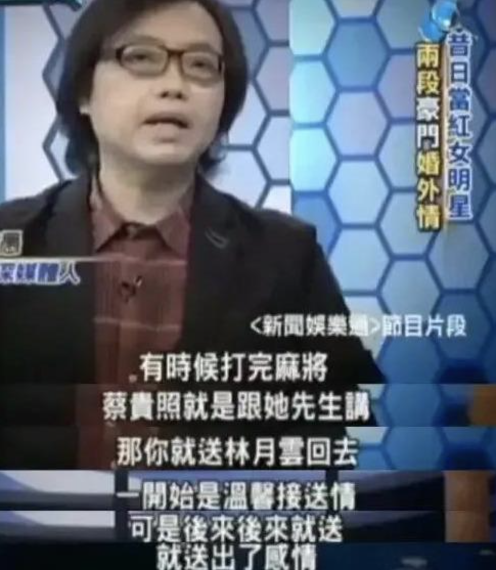 假面美女侯佩岑：富豪爸爸，慣三媽咪，她該跌下神壇了