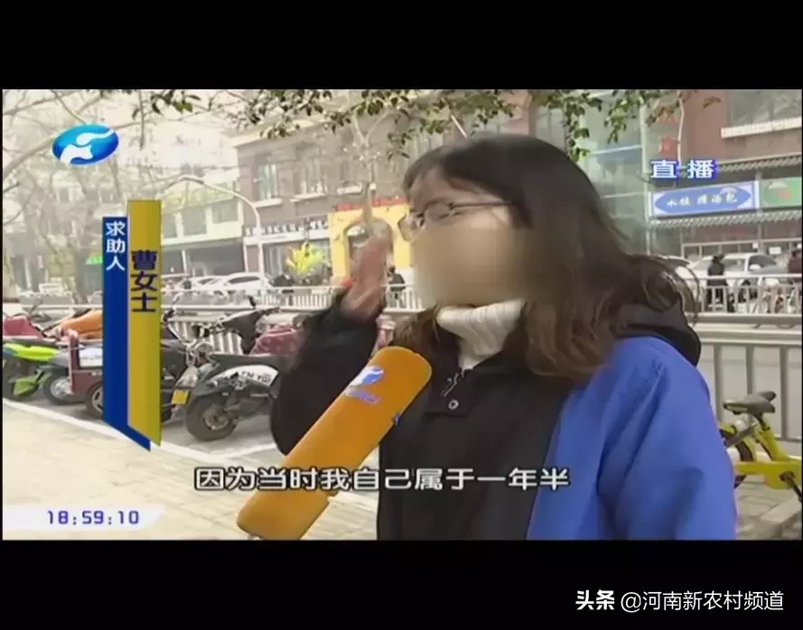 天天315 女大学生整形失败，3个月不敢出门