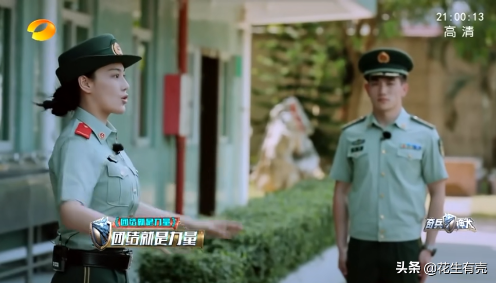 “种菜女神”张馨予：嫁给何捷才明白，双向奔