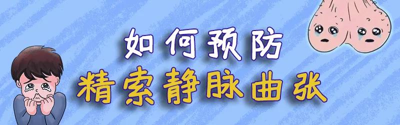 它会导致不育和X功能障碍，十个男的就有一个会得