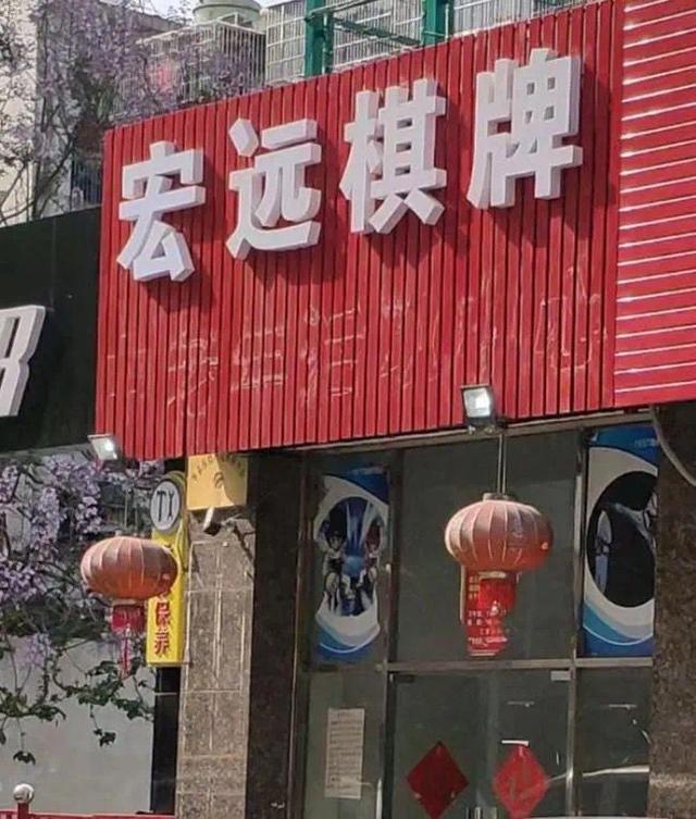 同是恶意传播病毒，沈阳尹老太病亡，南京毛老太结局会怎样？