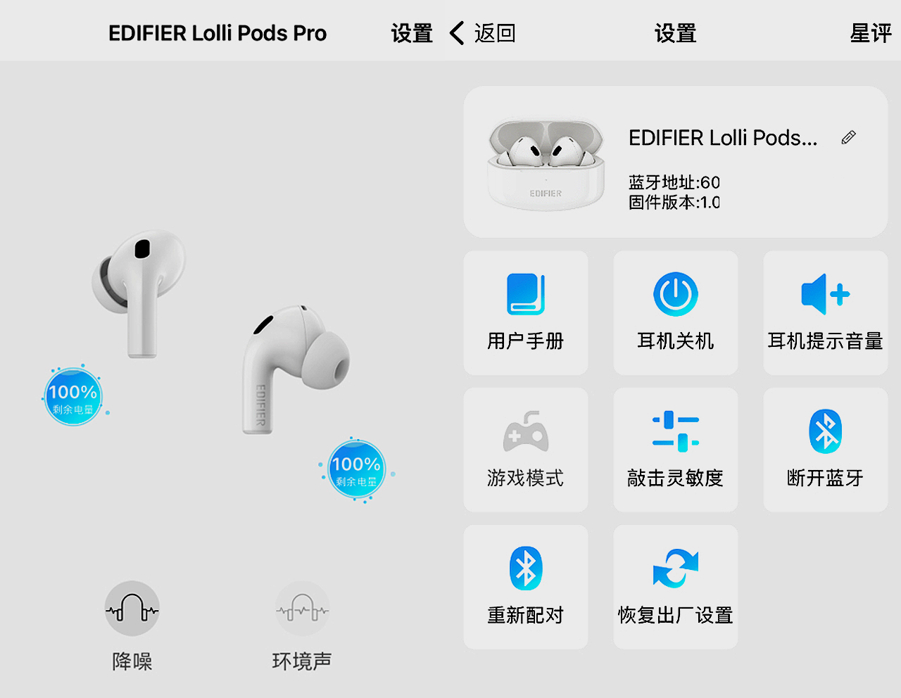 学生党蓝牙耳机推荐：网红耳机LolliPods Pro开箱