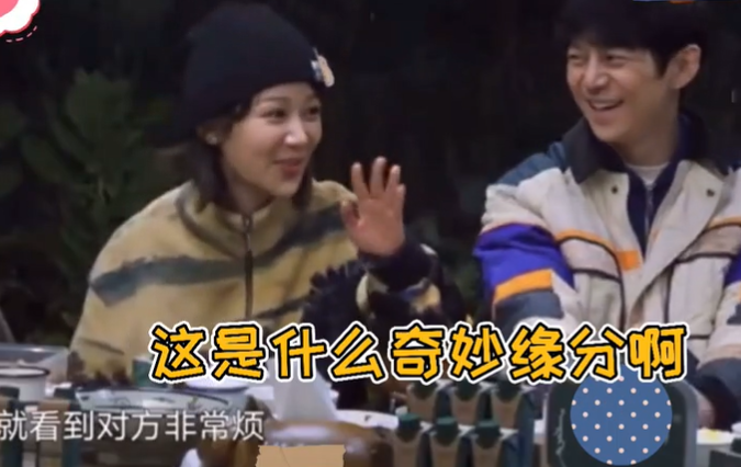 杨紫自曝对张一山厌烦？称青春期两人都在一起，还曾被误认是恋人