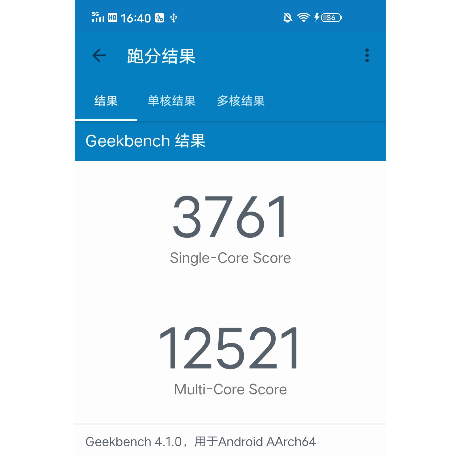 5G性能先锋来袭 iQOO Z1轻松驾驭5G+5G双卡双待