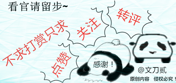 舒淇，就這樣改寫了她的結(jié)局