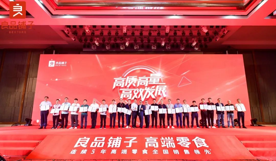 从1到100，“良品模式”向上
