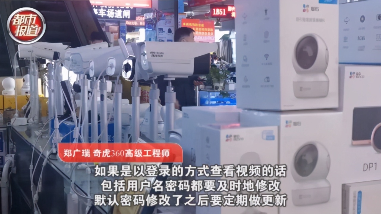 恐怖！数万家庭摄像头遭入侵！全国各地都有，