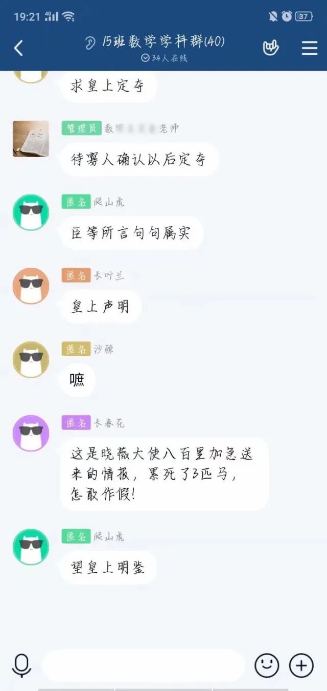 延期交作业的方式！哈哈哈哈真是笑死我了…