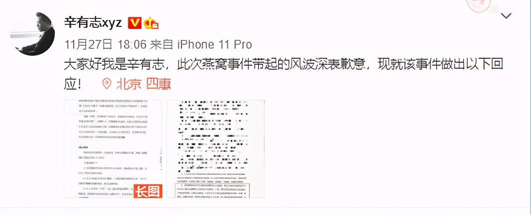 辛巴真的凉凉了，除了燕窝还有其他产品受质疑，已被立案调查