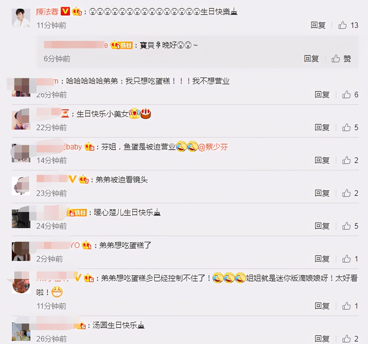 蔡少芬張晉慶愛女滿10歲，一家五口幸福同框，三胎兒子被迫營業