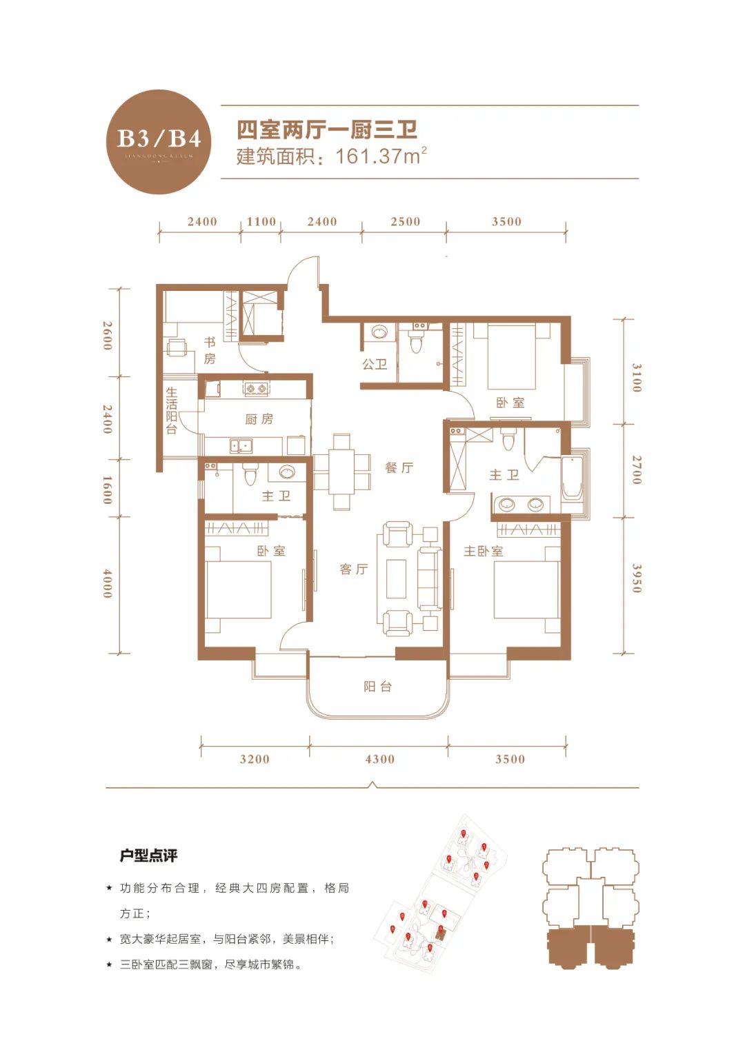 江东境界丨滨江阔邸，缔造高品质理想人居