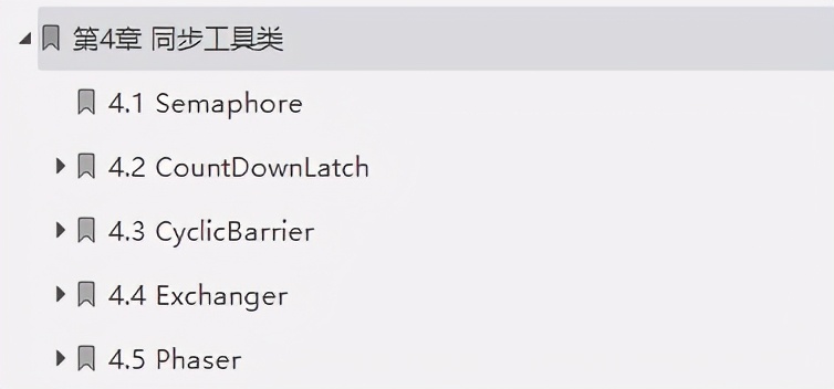 横空出世！复盘B站面试坑我最深的Java并发：JDK源码剖析