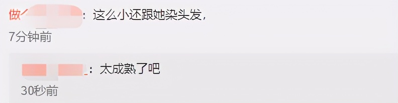 黃磊二女兒長大了！ 7歲染藍髮做美甲被指太成熟，育兒方式引爭議