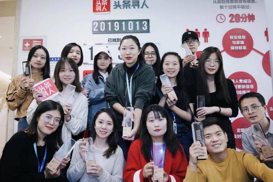 每天有2000多人消失，但有一群人想把他們找回來(lái)