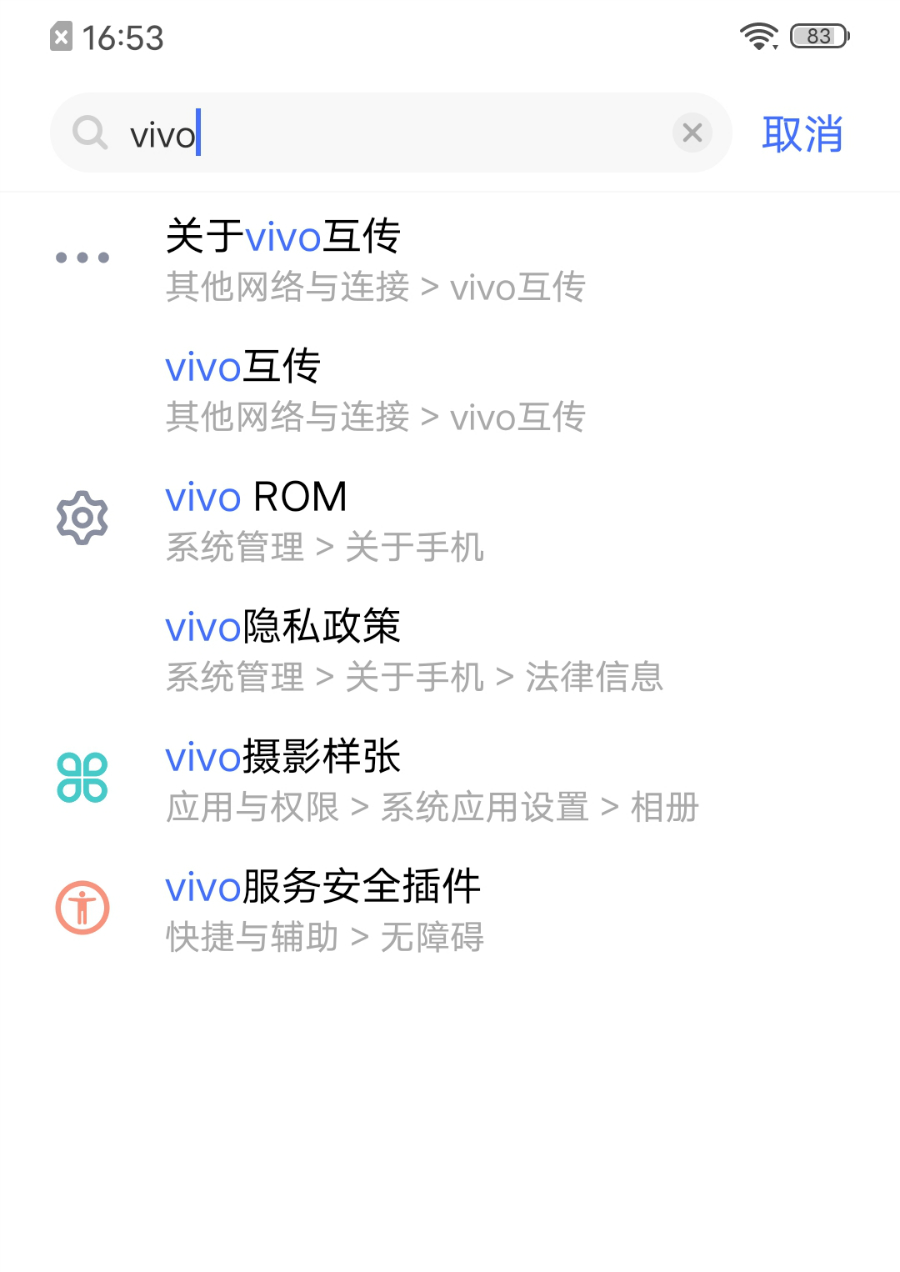 拍照更好 颜值高还轻薄 vivo S6是年轻人喜爱的一部5G手机