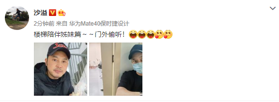 沙溢陪兒子上課，樓道里幹啃麵包還躲門外偷聽，卑微又真實