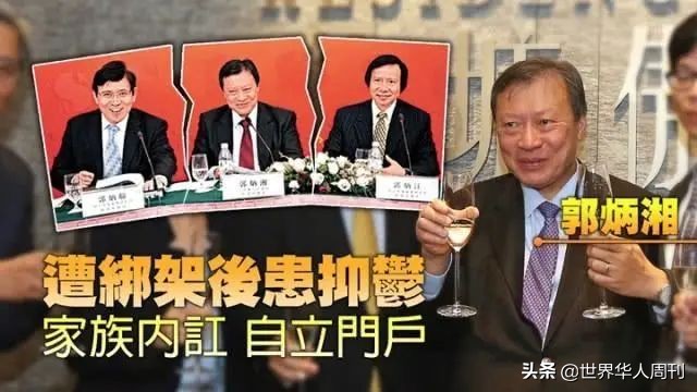 战悍匪，赶小三，这个继承538亿遗产的香港贵妇，如今怎样了？