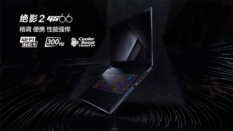 微星2021年新款游戏本正式发布：全面迈入RTX 30时代