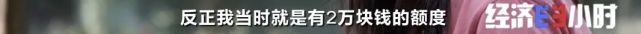 欠费12亿！突然宣布：全部停业