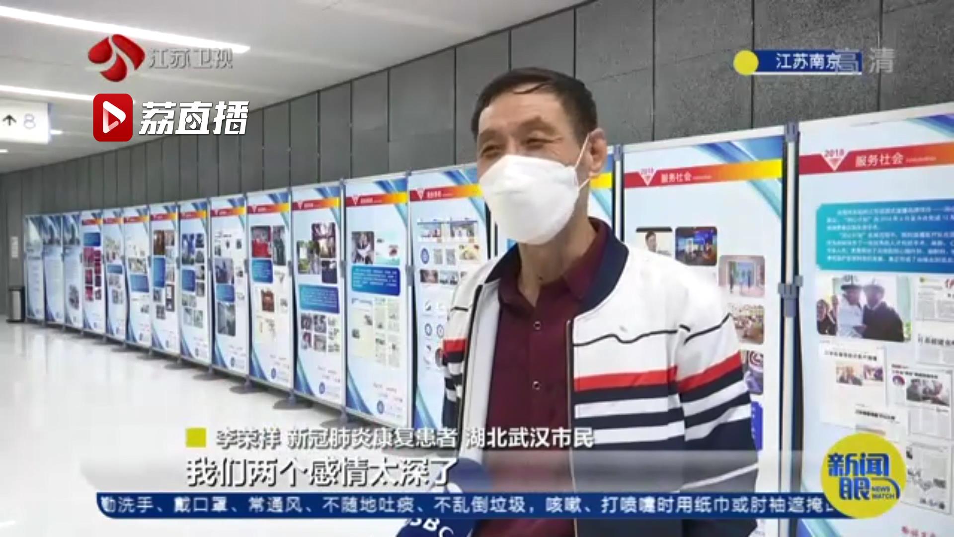 当面说声谢谢你！跨越600公里 老人给了医生一个&ldquo;公主抱&rdquo;