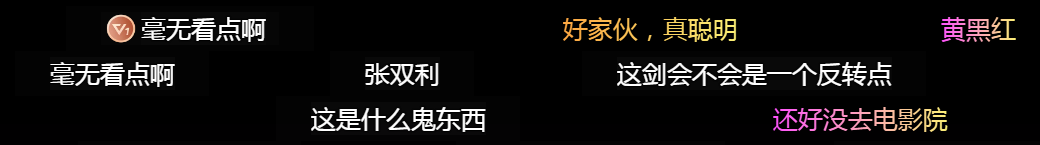 5000人打差评！上映12天就网播，文章新片惨败，马丽也帮不动