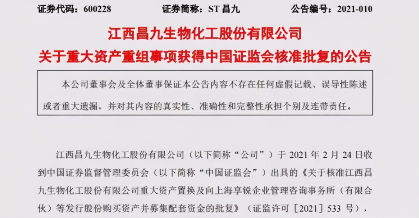 被网友骂割韭菜的返利网内忧外患