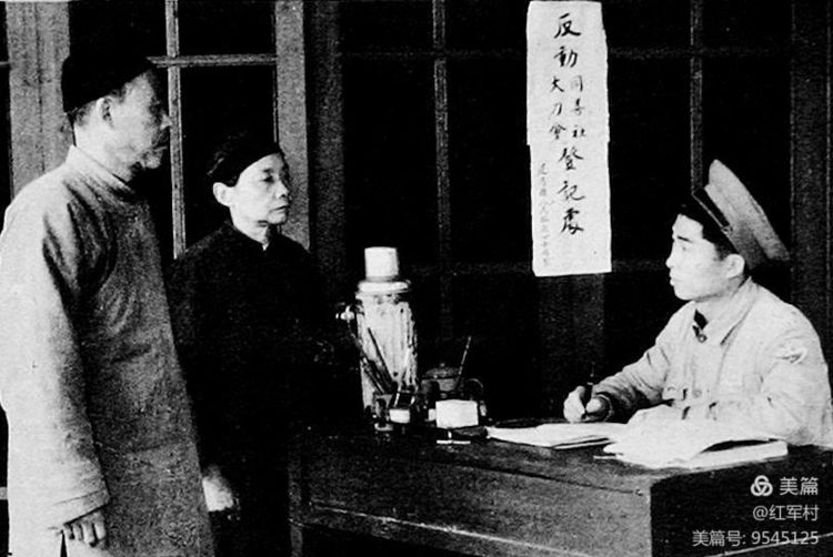 解放初期福建地区剿匪记