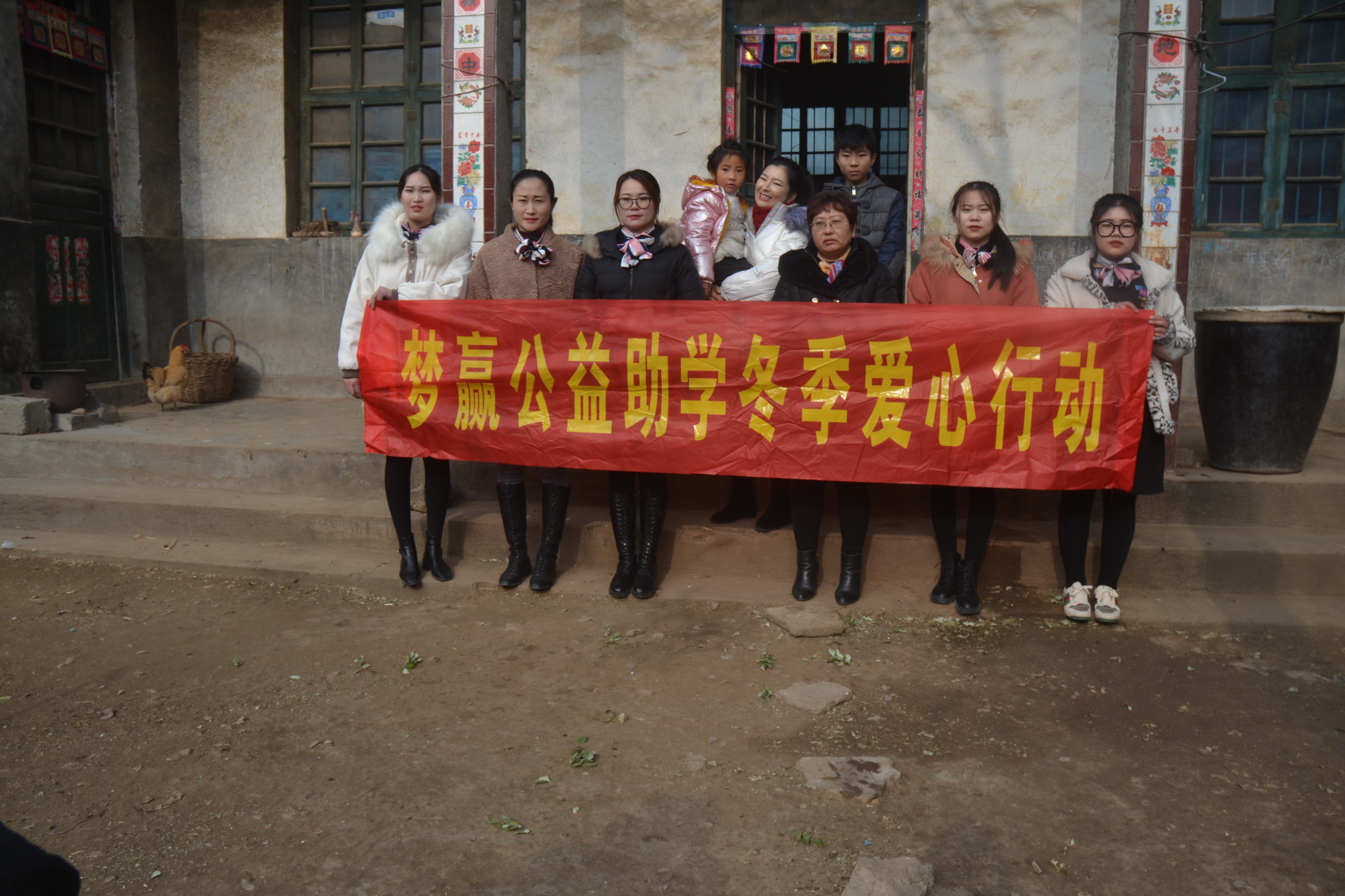 2019年度心连心冬季爱心助学第一站(图8)