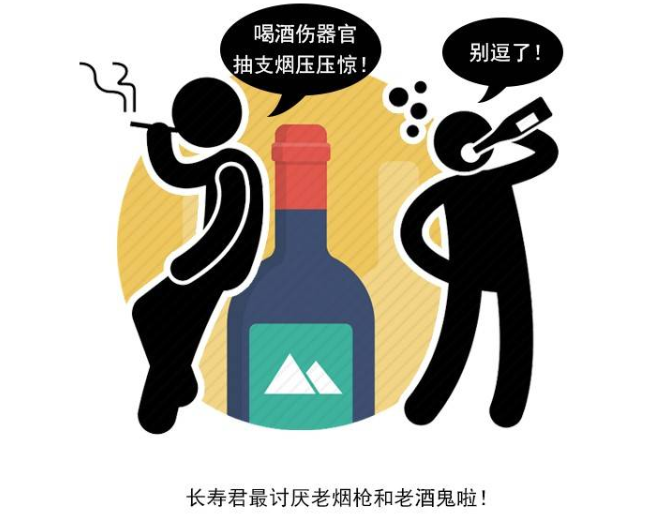 長壽的人，吃飯前後愛做四件事，過了45歲，希望你也能保持