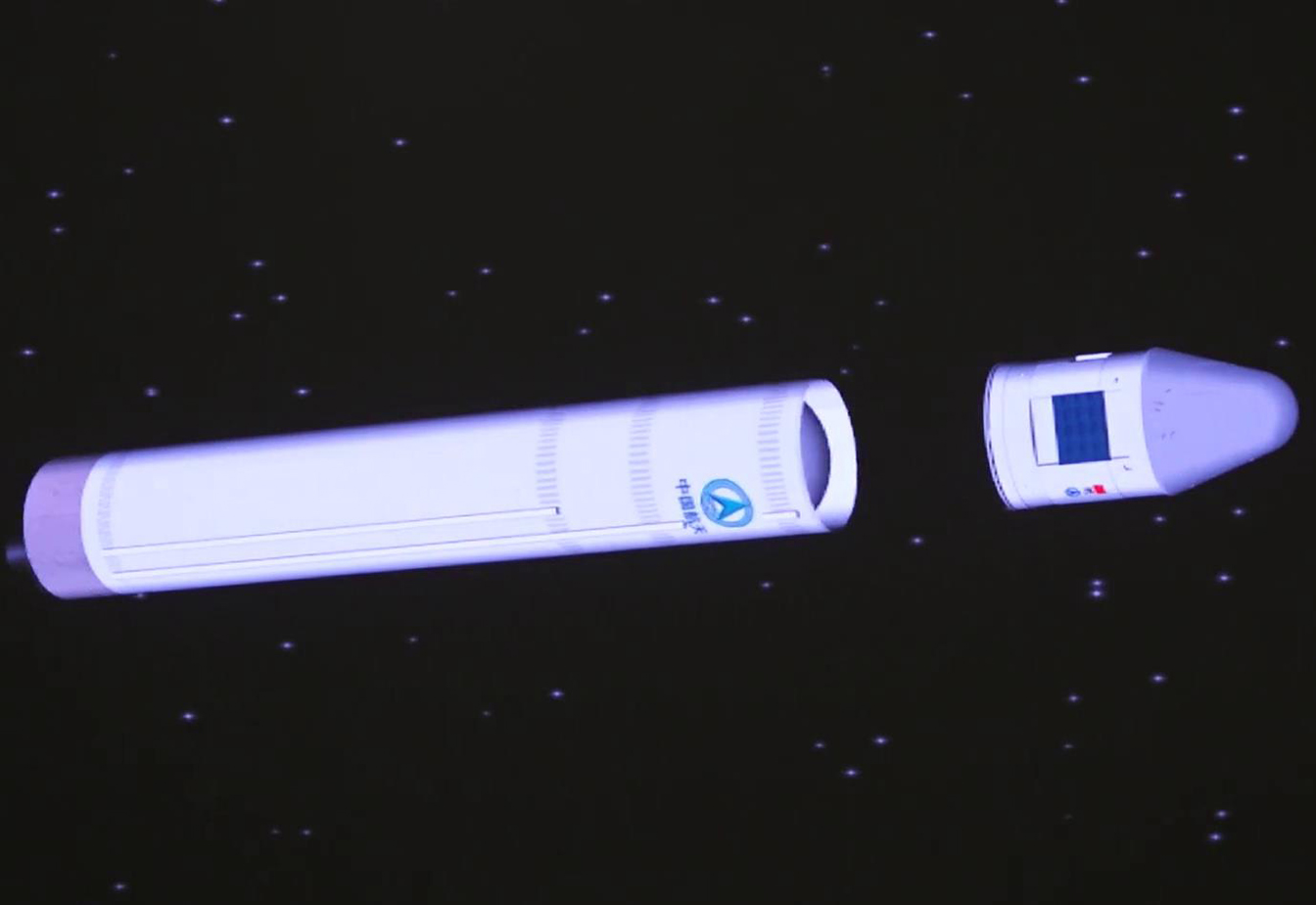 ���Ĳղ�Ʒ��5̨���칬�ռ�վ�������̹�����11�η��价�����