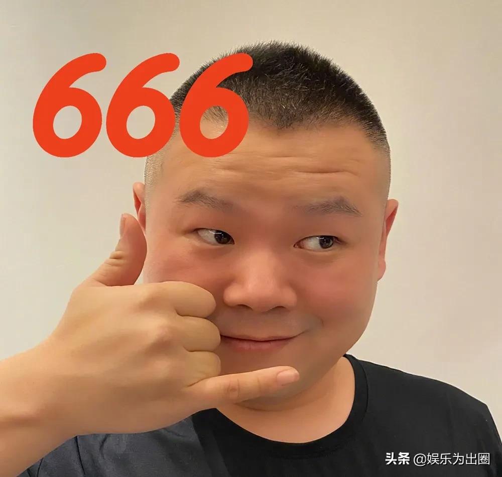 最抠门老板岳云鹏，大半夜不睡觉找助理做战绩