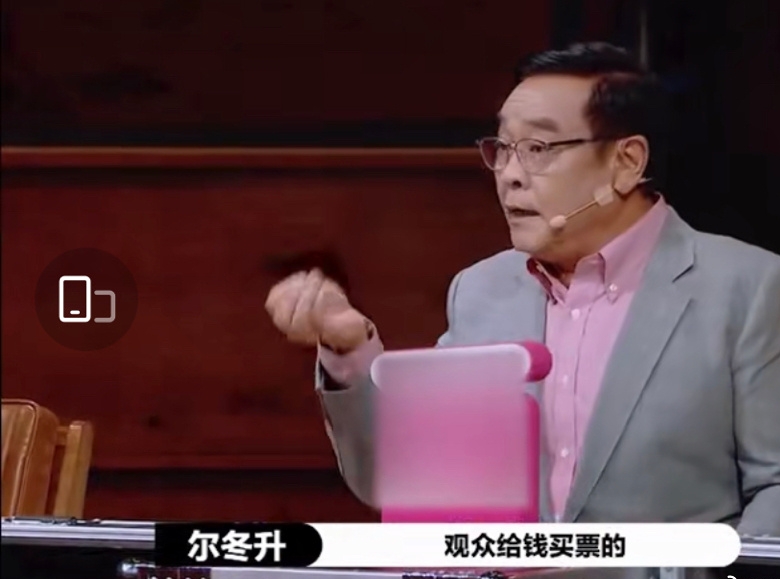 张大大晒尔冬升前面照，回应“无语”评价，不行就是不行