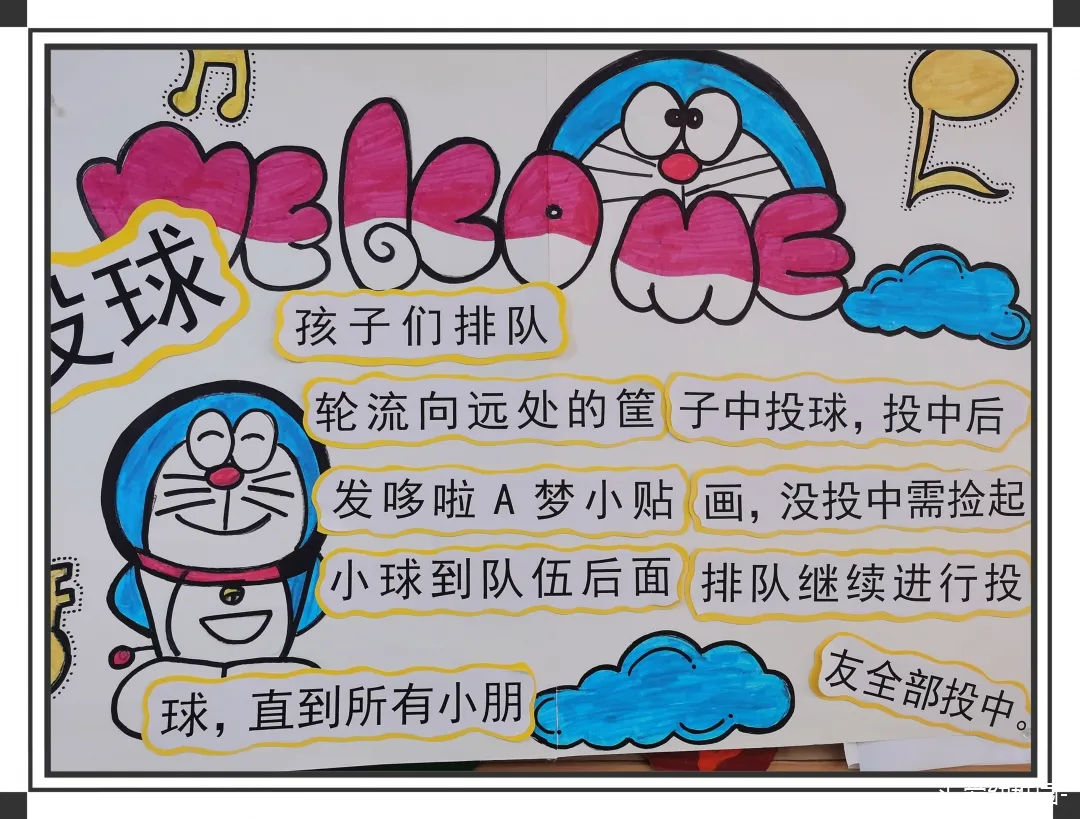 秦岭路汇爱幼稚园丨六一儿童节,快乐的一天!咻