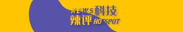 国产手机为什么比不过iPhone？摄像头给了我答案