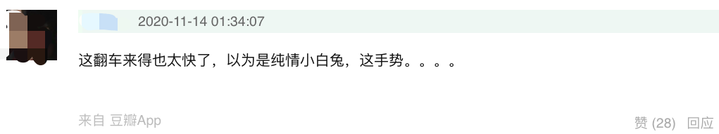 Does Tibetian boy explode overnight fire to turn over? Praise he is OK, hold in both hands kill be no good