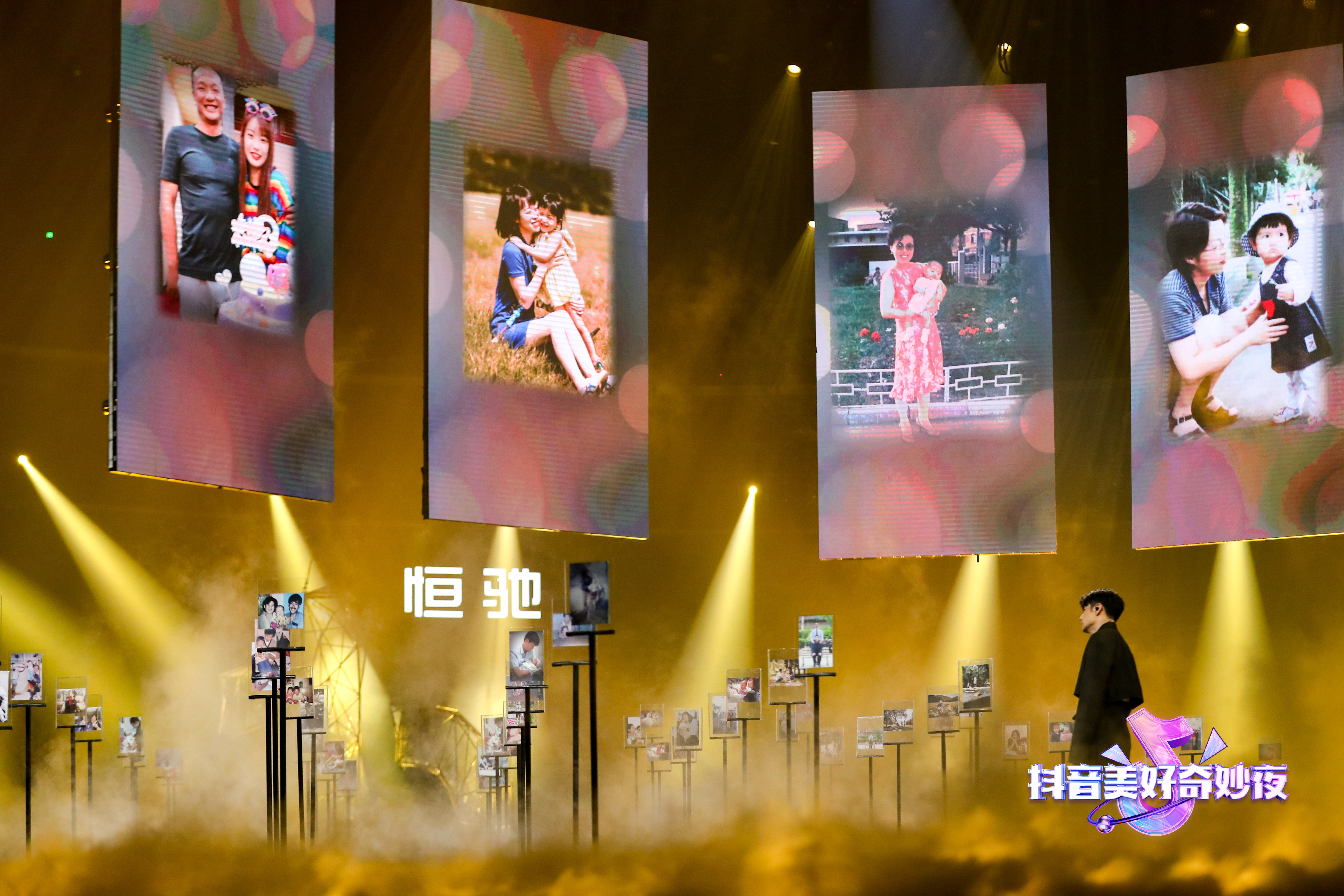 舞臺黑科技火爆刷屏，抖音美好奇妙夜釋放多重IP價值